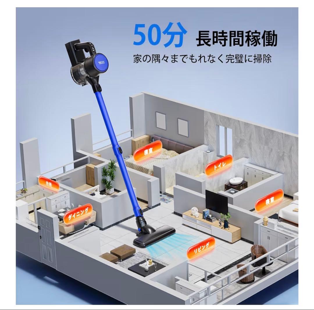 【新品未開封品】YIEEC コードレス掃除機 45kPa HEPAフィルター