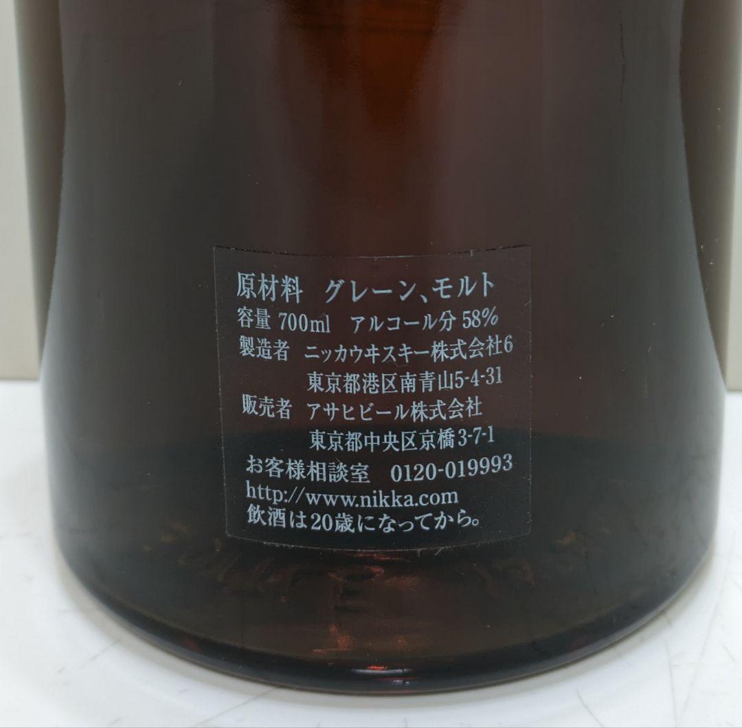 【超希少】2000本限定生産！ニッカシングルカフェグレーン 12年 700ml