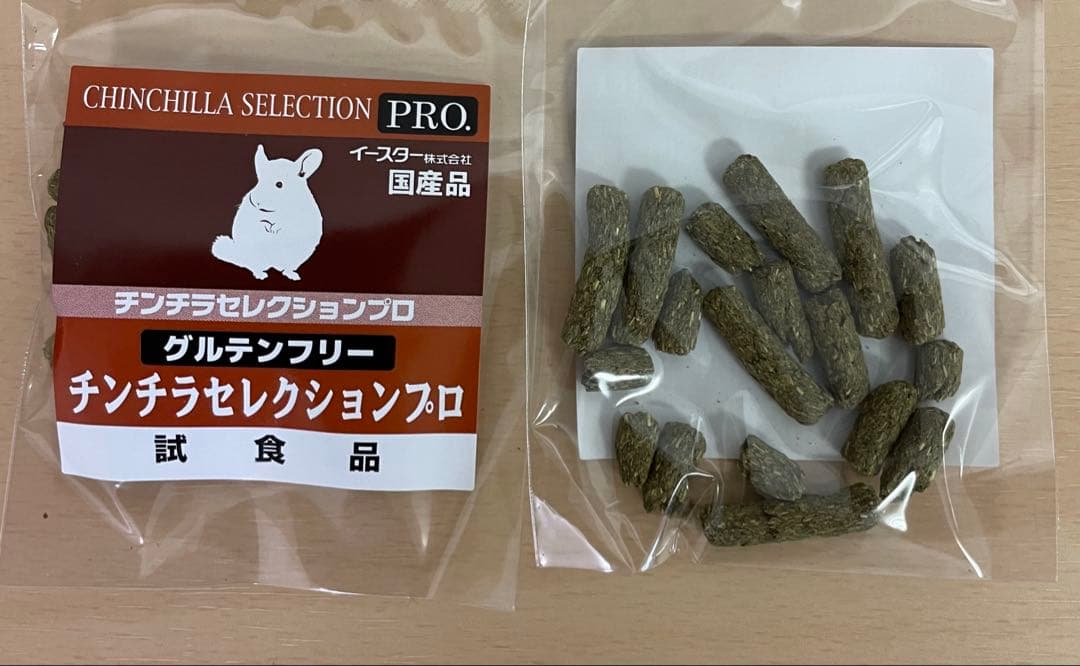 《現在SALE！》チンチラセレクションプロ600g×5袋＆試食品プレゼント！