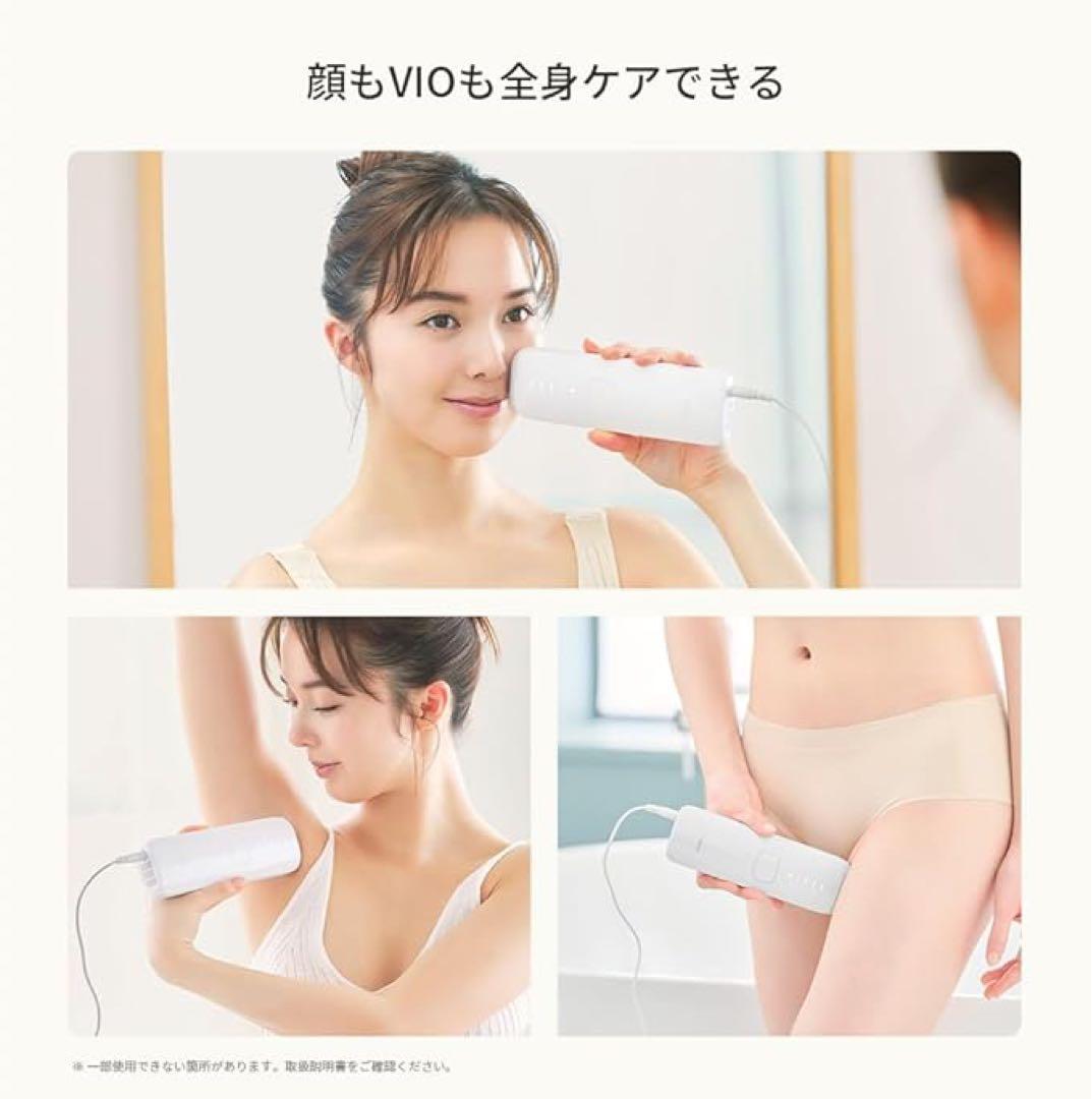 脱毛器 Air3 脇 腕 脚 髭 VIO対応 痛みレス サロン級サファイア冷感