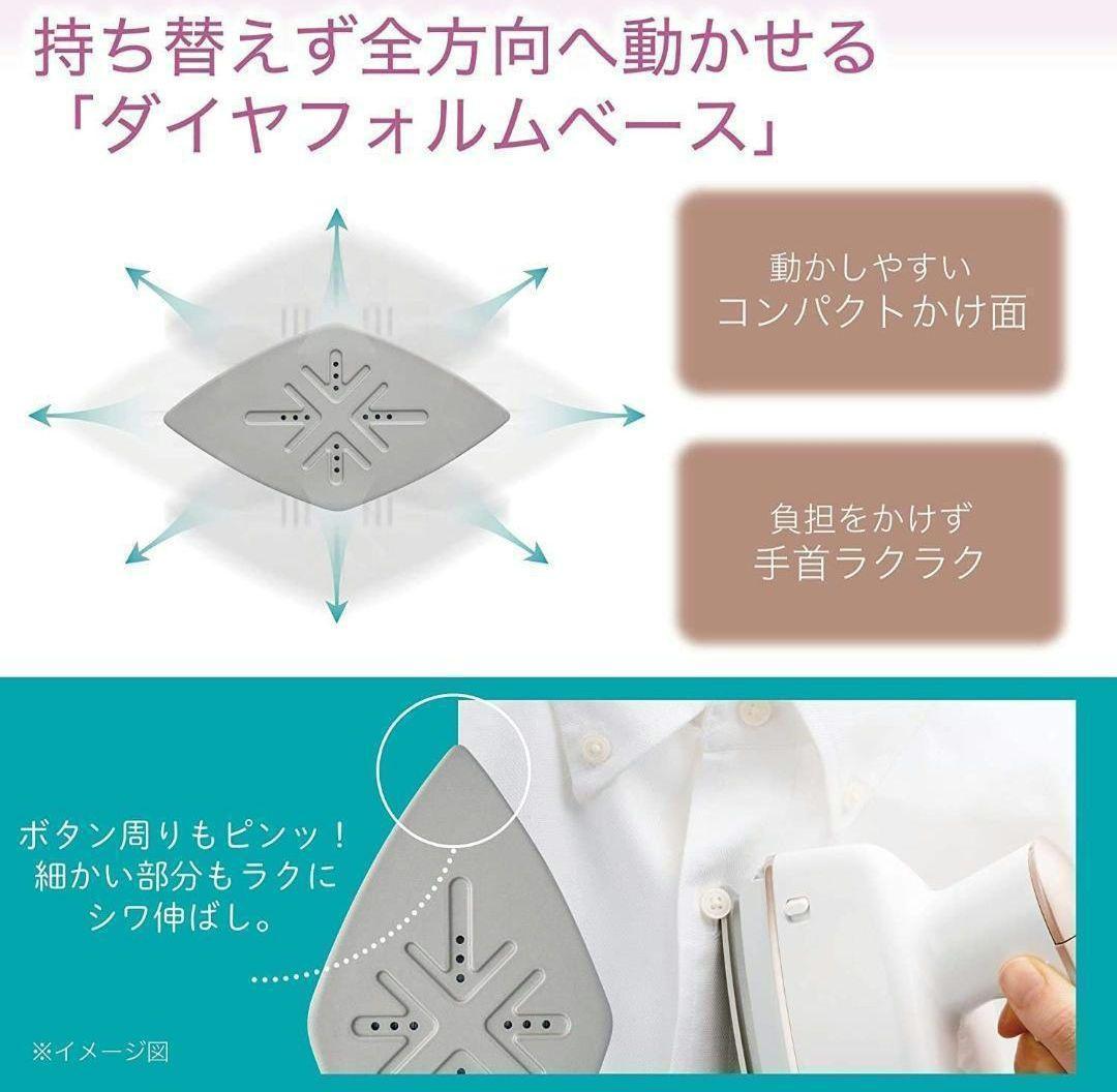 ◎新品未使用　日立衣類スチーマー　スチームアイロン