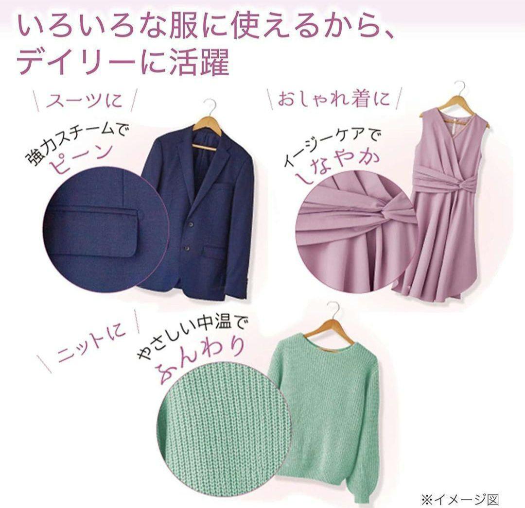 ◎新品未使用　日立衣類スチーマー　スチームアイロン