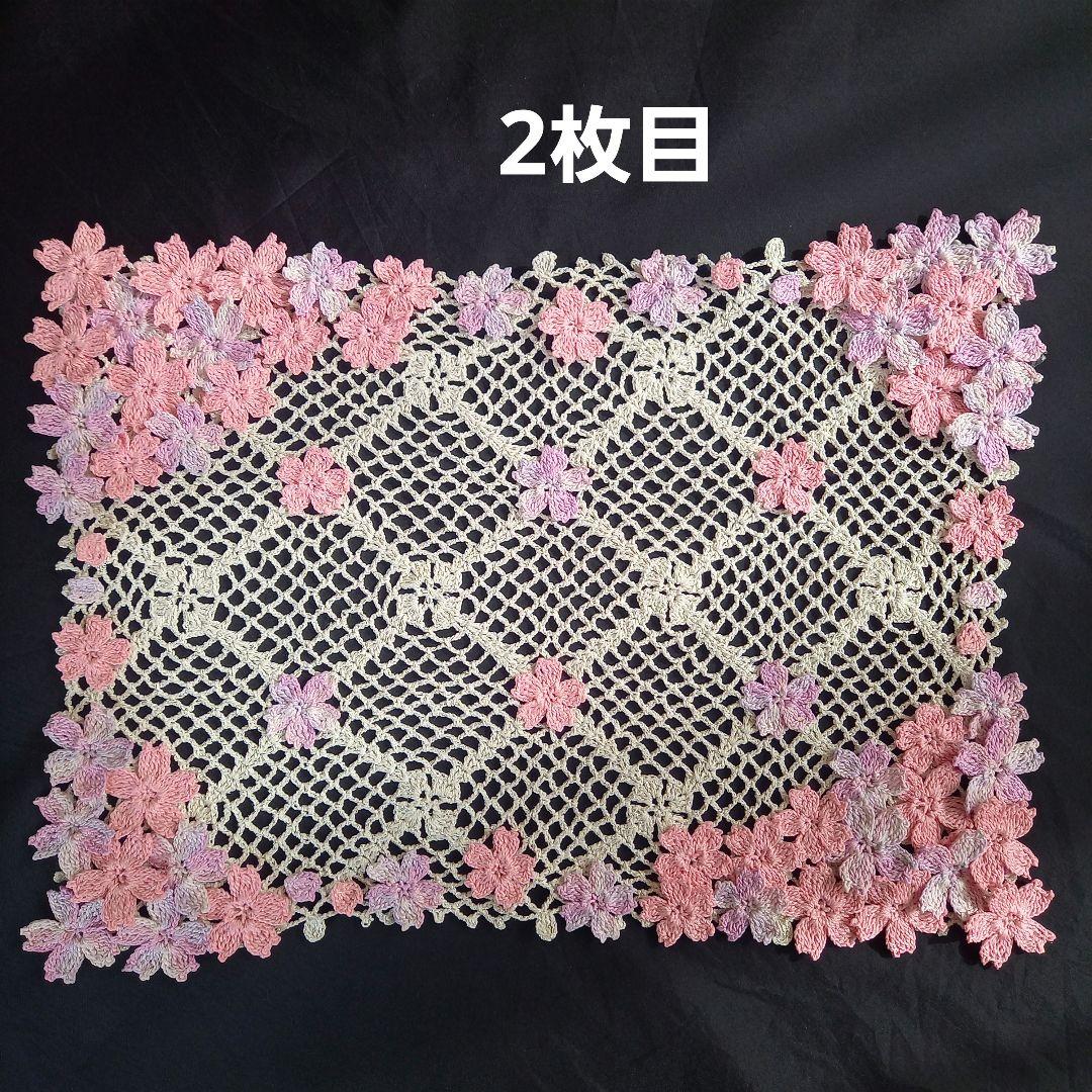 F10　レース編み　ドイリー　桜