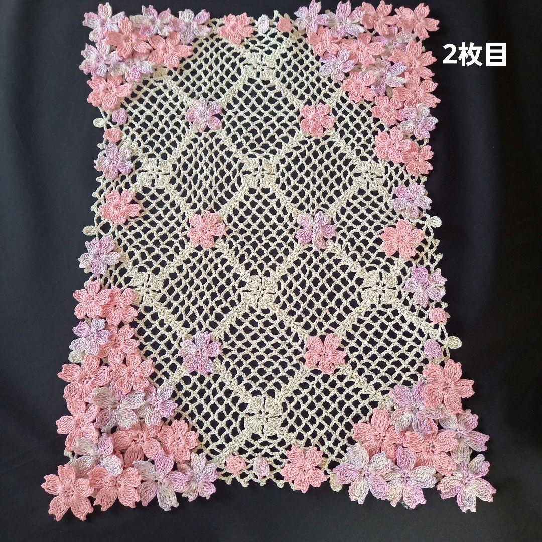 F10　レース編み　ドイリー　桜