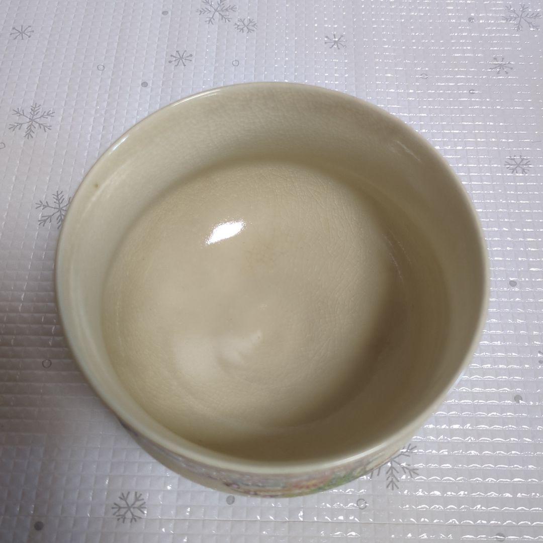 薩摩焼　茶碗　荒木幹二郎作