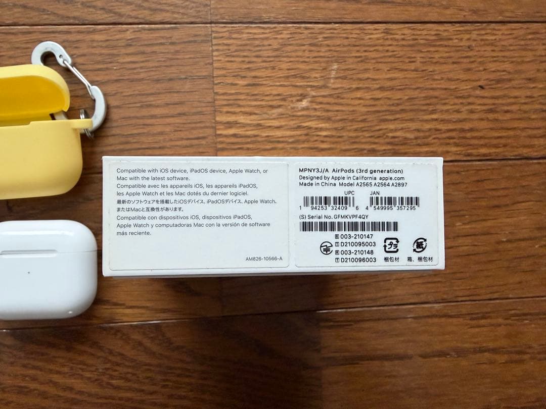 Apple AirPods 第3世代　箱付き