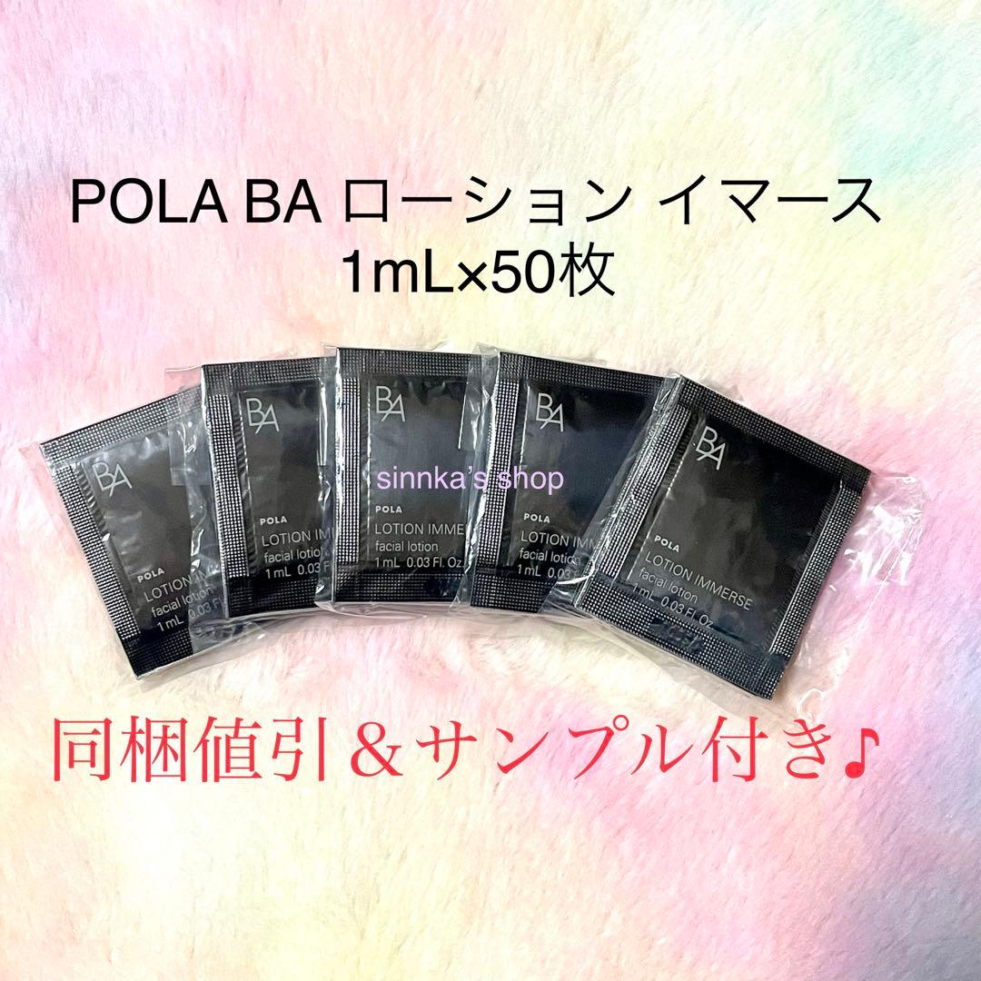 はる様 リクエスト 3点 まとめ商品