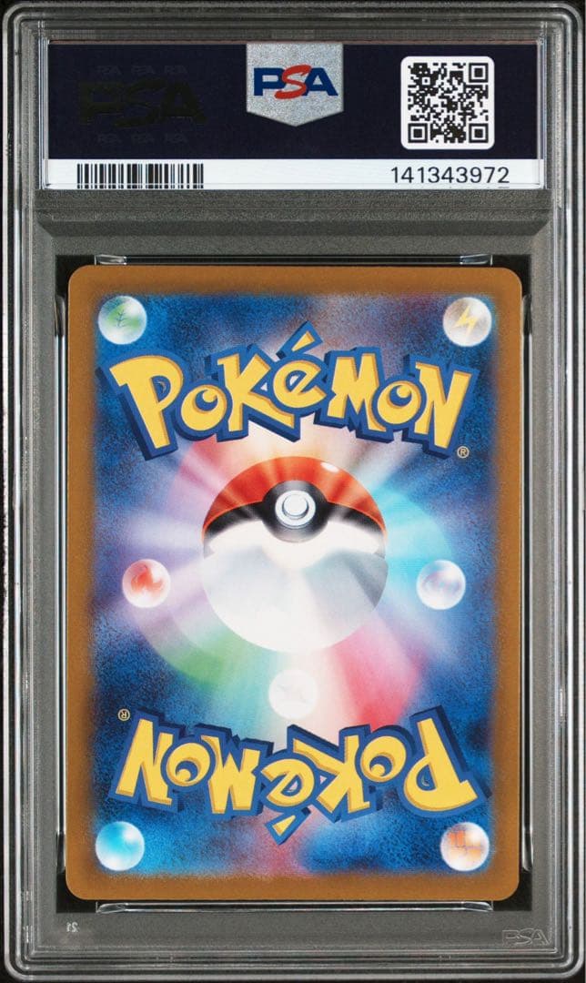 【PSA10】ラッキー マスターボールミラー 151