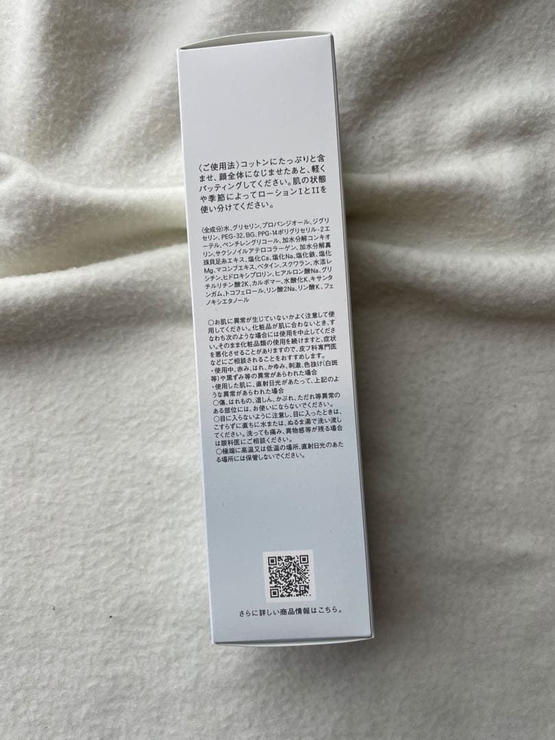 ミキモトコスメティックス ムーンパール化粧水