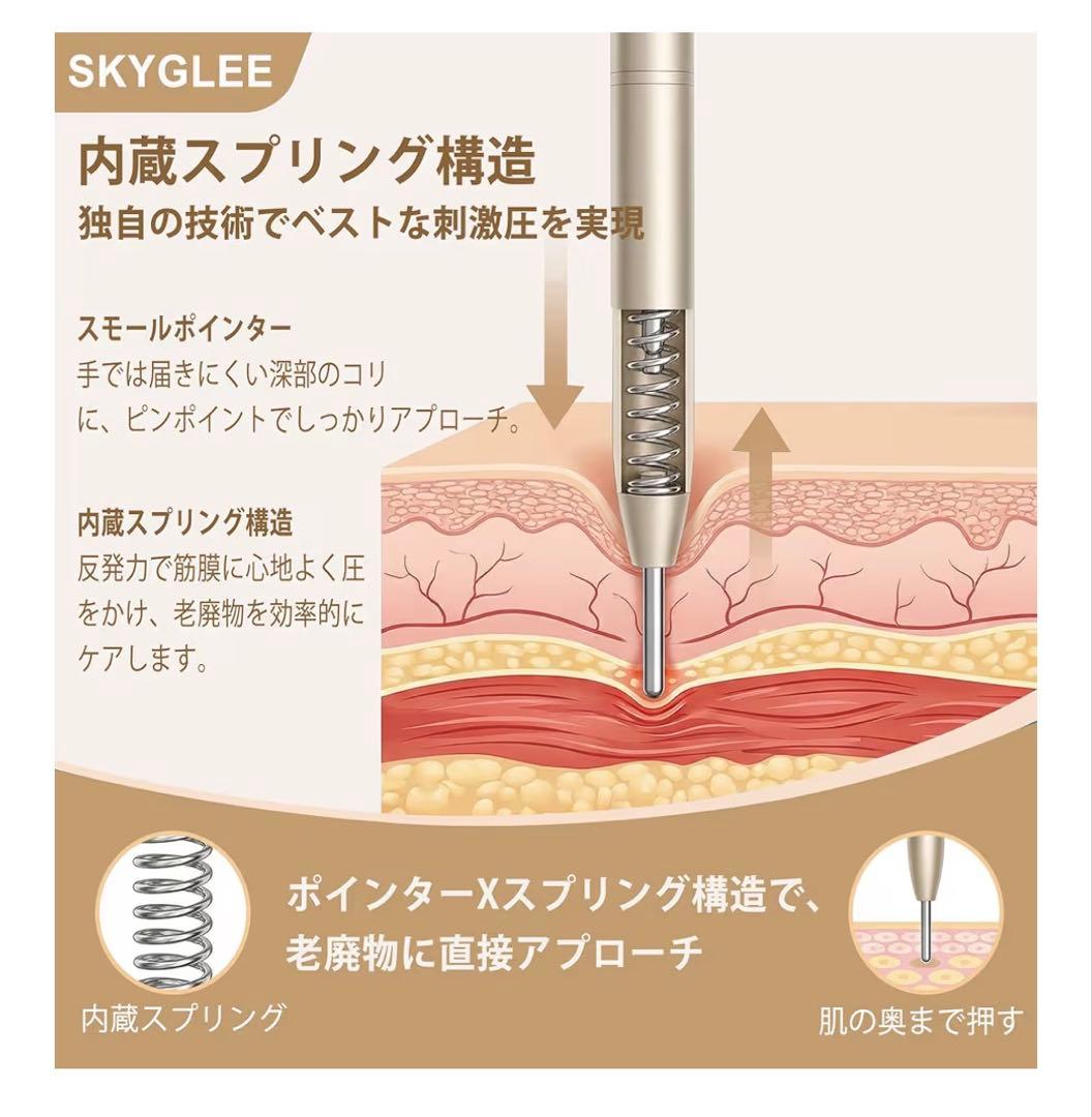フェイス⭐︎マッサージローラー ツボ押し バネ式 Y字型 ポインター 美顔器