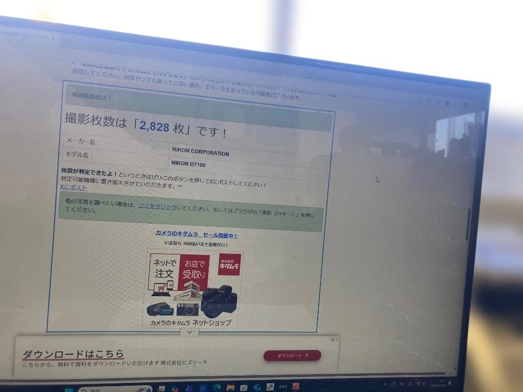 美品！Nikon D7100 デジタル一眼レフカメラ➕フルセット