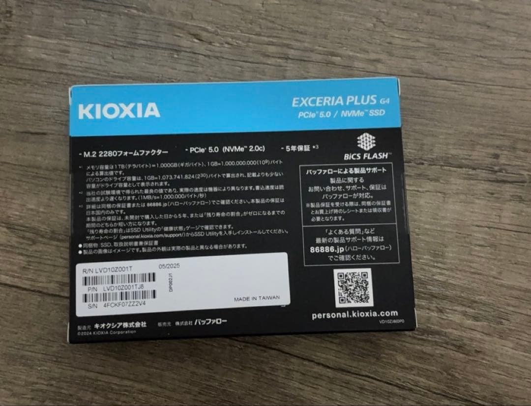 内蔵型SSD KIOXIA ssd 1tb