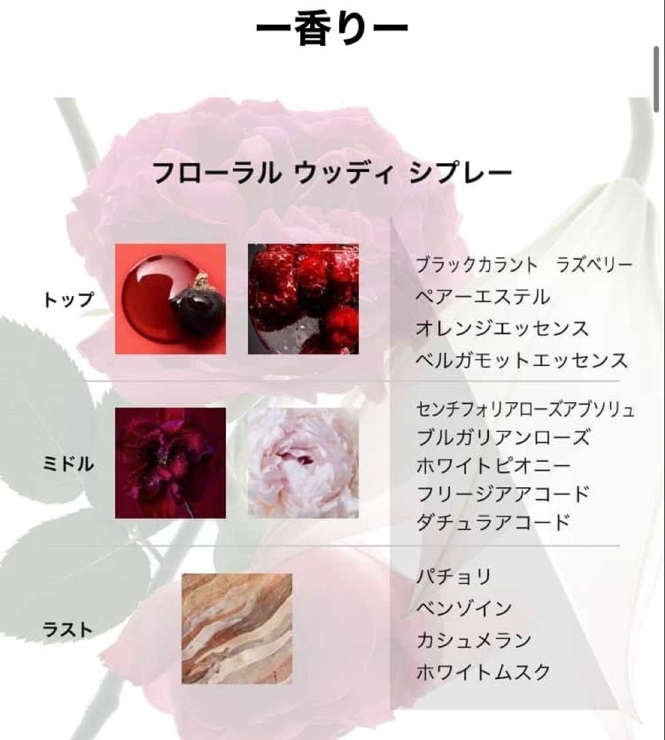 モン パリ オーデパルファム アンタンス