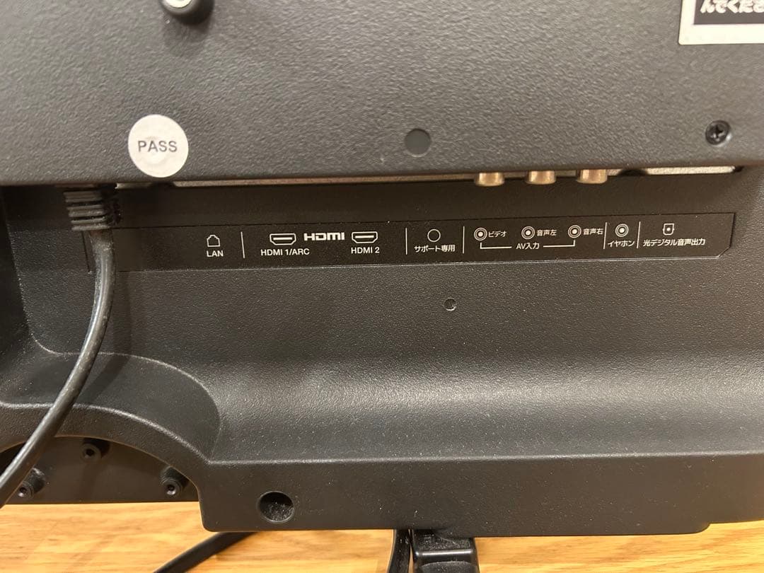 株式会社グランプレ製の液晶テレビ　24v型