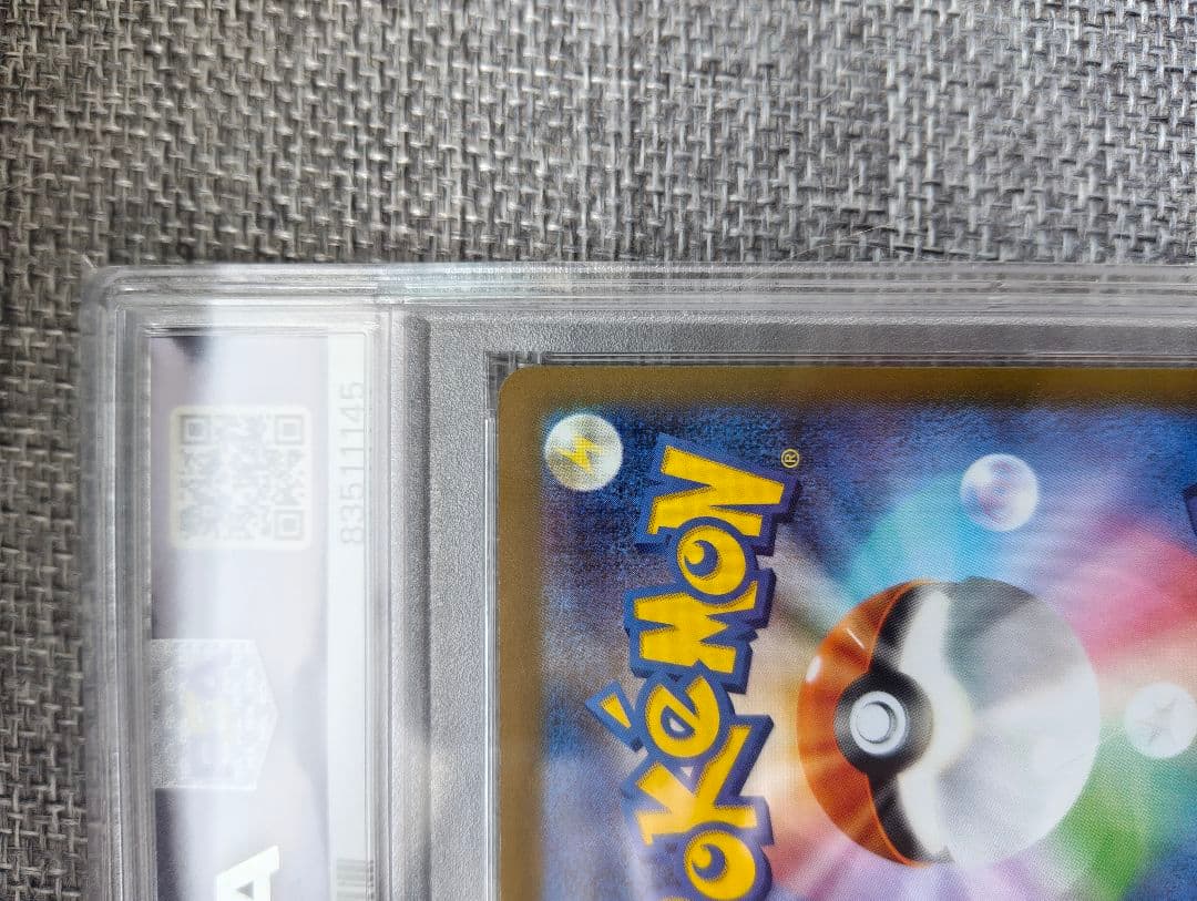 いたずら好きのピチュー PSA10 ワンオーナー品