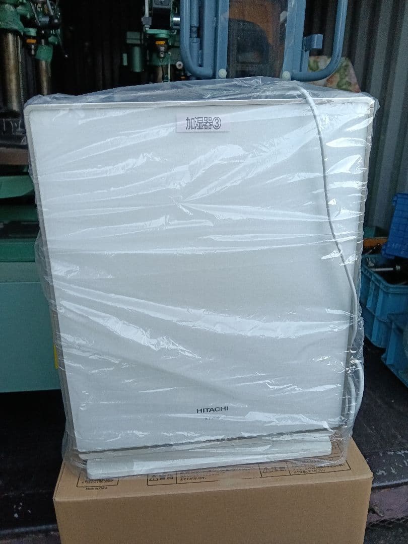HITACHI 空気清浄機 HLF-Z5000 未使用品