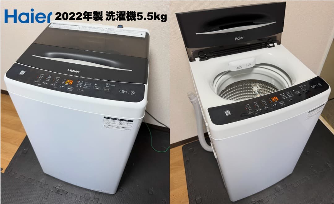 大きめ冷蔵庫168L 洗濯機5.5kg レンジ 設置送料無料 首都圏限定 保証付