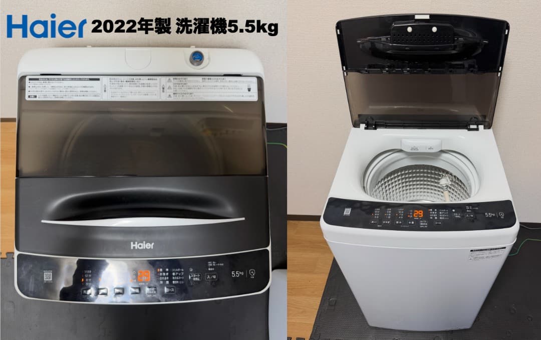大きめ冷蔵庫168L 洗濯機5.5kg レンジ 設置送料無料 首都圏限定 保証付