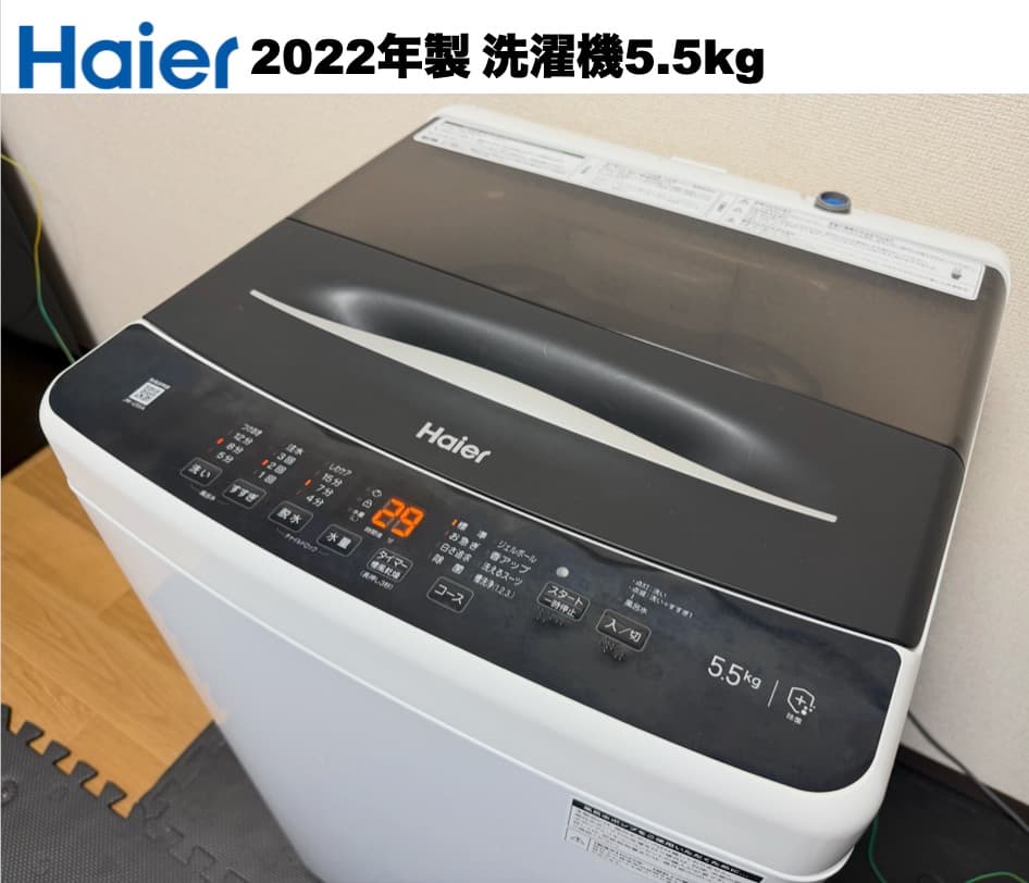 大きめ冷蔵庫168L 洗濯機5.5kg レンジ 設置送料無料 首都圏限定 保証付