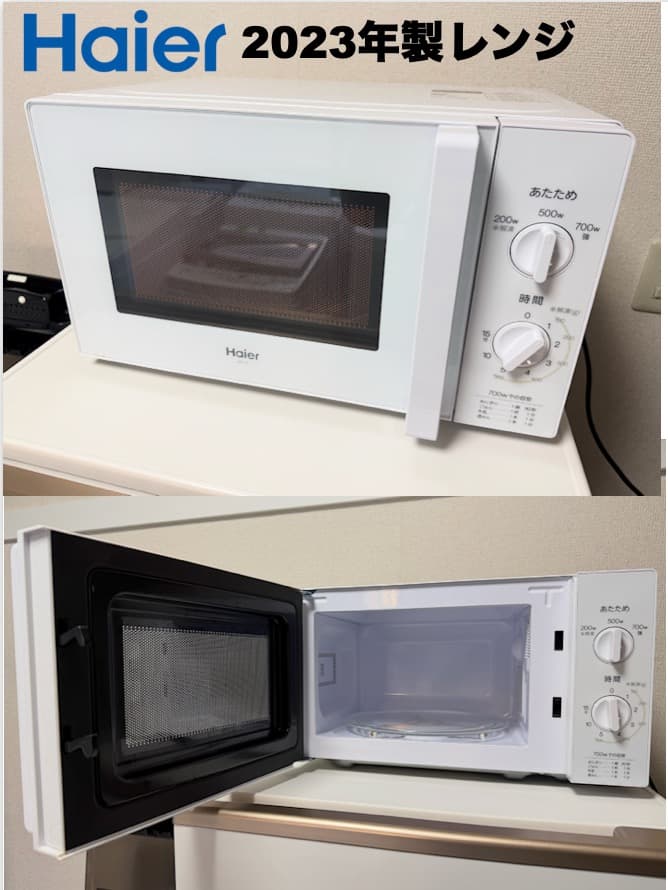 大きめ冷蔵庫168L 洗濯機5.5kg レンジ 設置送料無料 首都圏限定 保証付