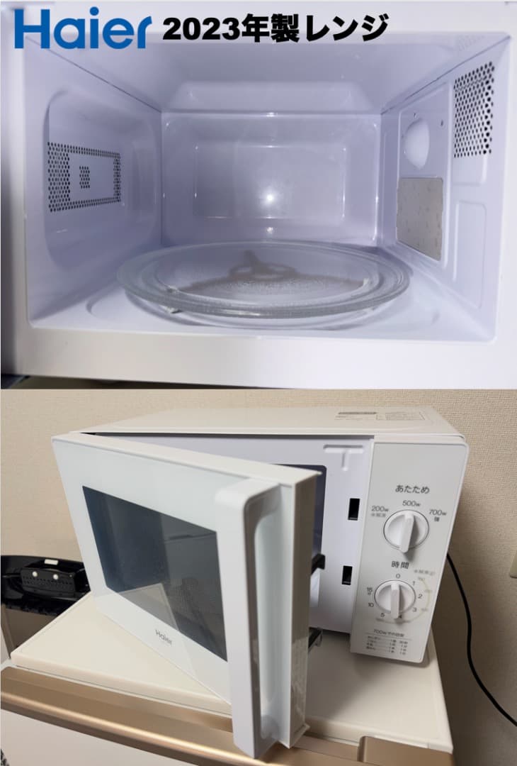 大きめ冷蔵庫168L 洗濯機5.5kg レンジ 設置送料無料 首都圏限定 保証付