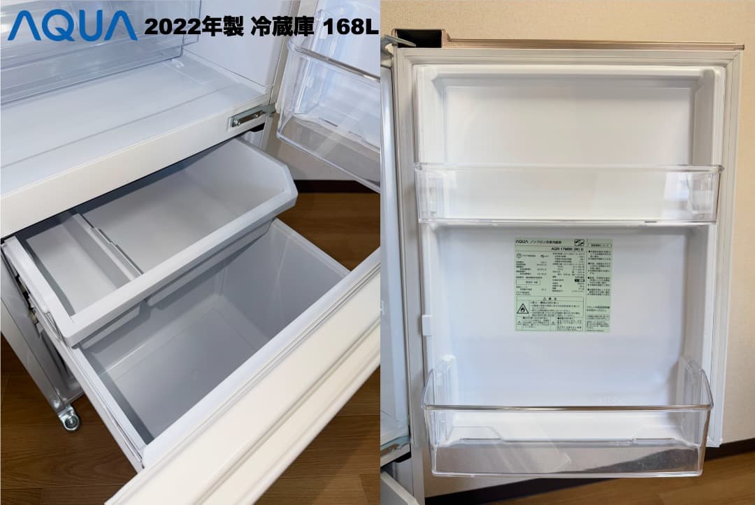 大きめ冷蔵庫168L 洗濯機5.5kg レンジ 設置送料無料 首都圏限定 保証付