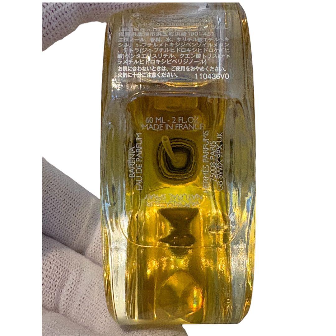 新作【国内正規品/ほぼ新品】エルメス バレニア 60ml レフィラブル シプレ系
