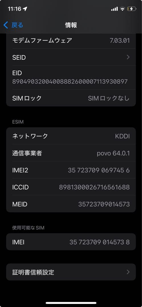 iphone XS 256GB SIMフリー