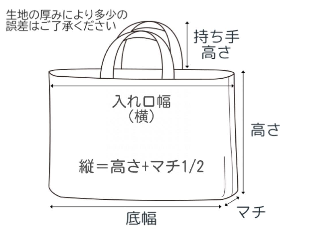 さやみ【撥水加工】スカラップ　レッスンバッグ　大人用　サブバッグ　お受験