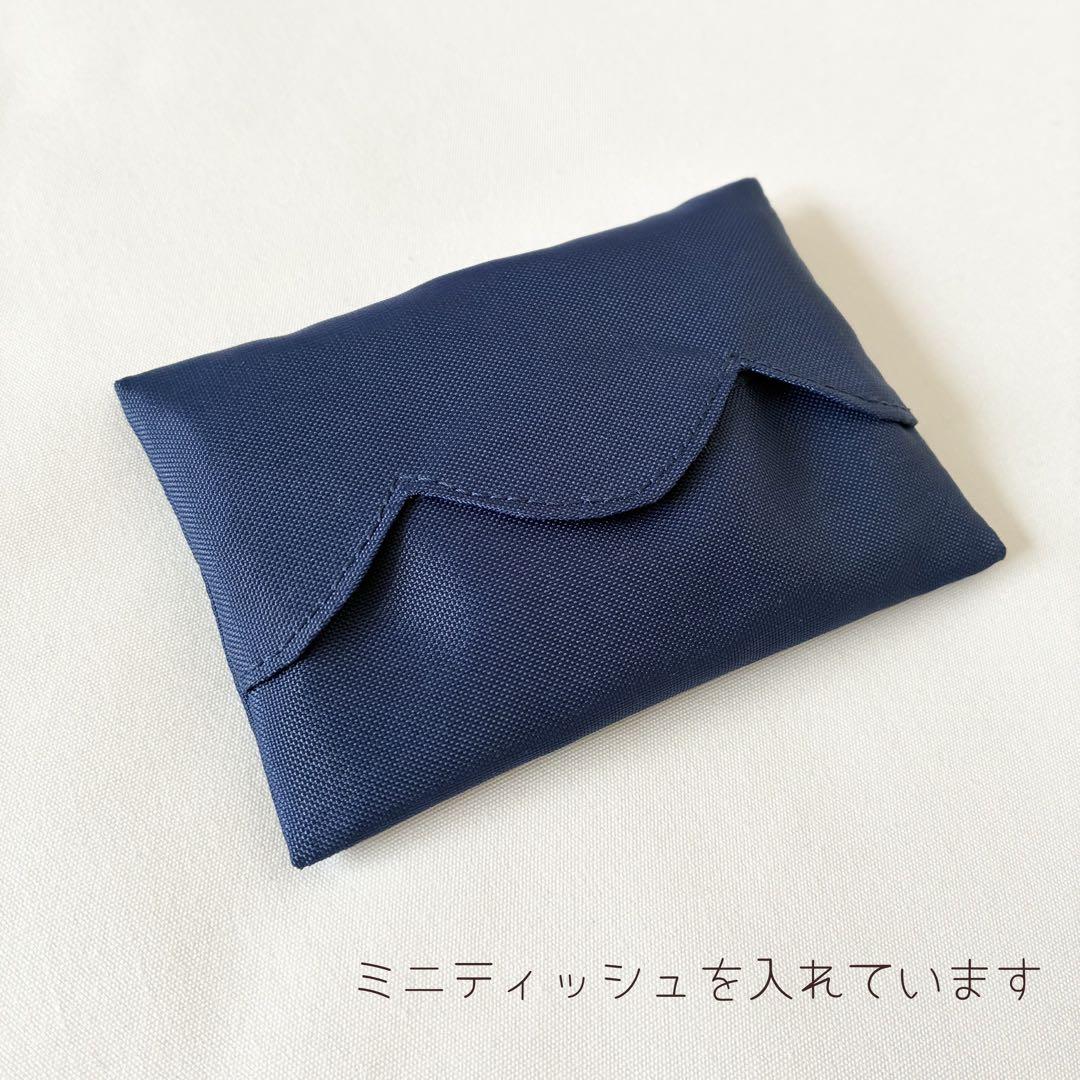 さやみ【撥水加工】スカラップ　レッスンバッグ　大人用　サブバッグ　お受験