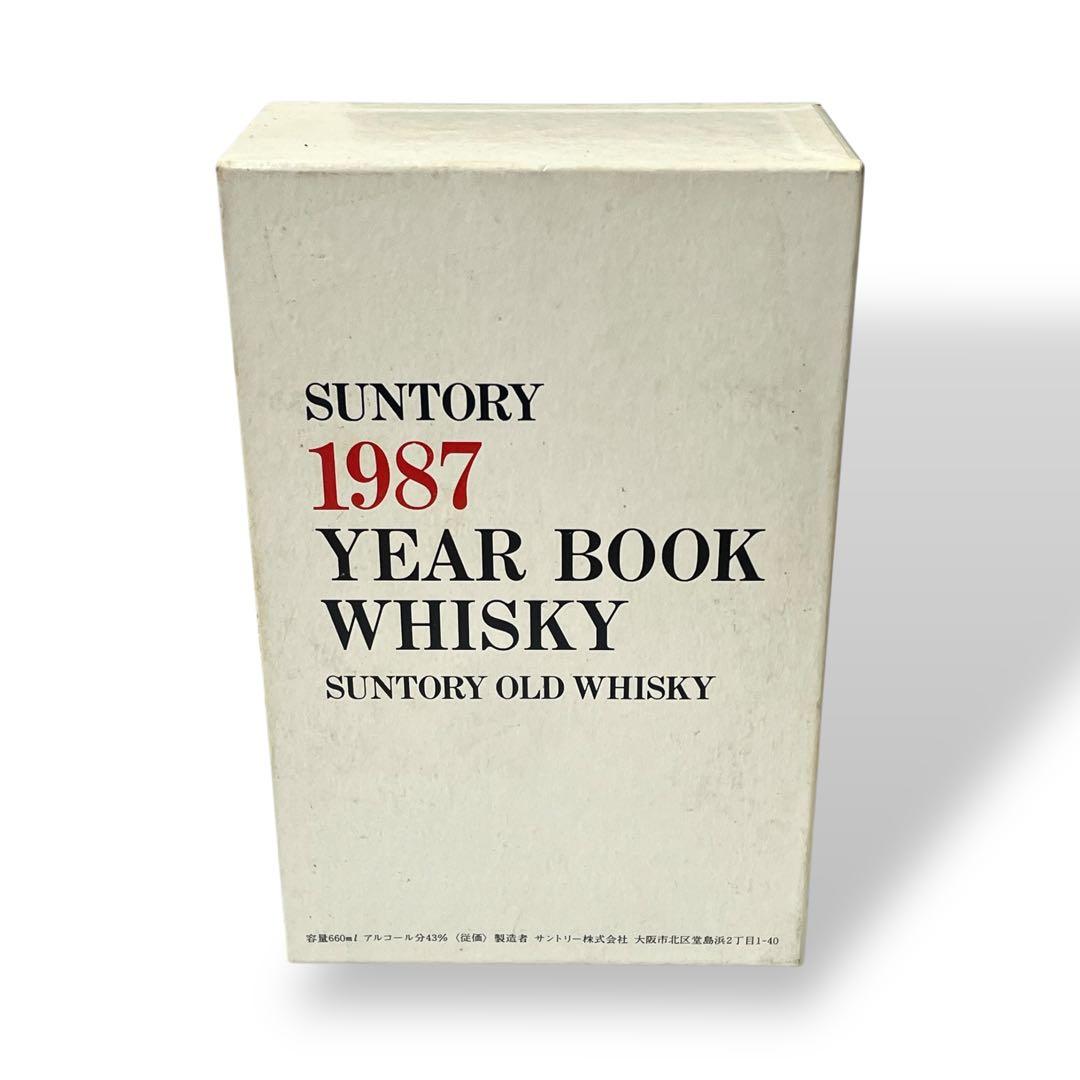 【未開栓】Suntory Old Whisky 1987 年ブック型
