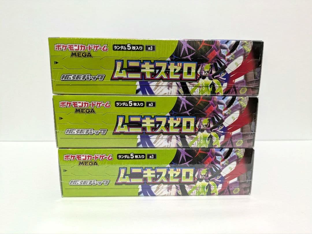 ポケモンカード ムニキスゼロ 新品未開封 シュリンク付き 3BOX