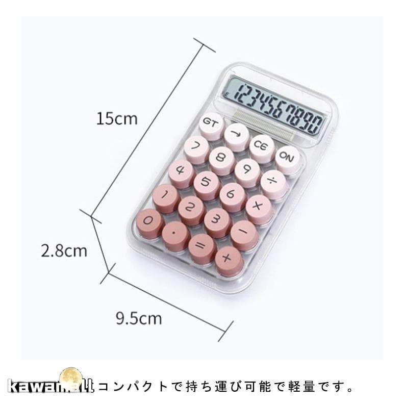 コンパクトデジタル電卓 ピンク系4個セット