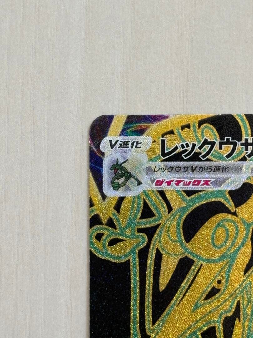 あか