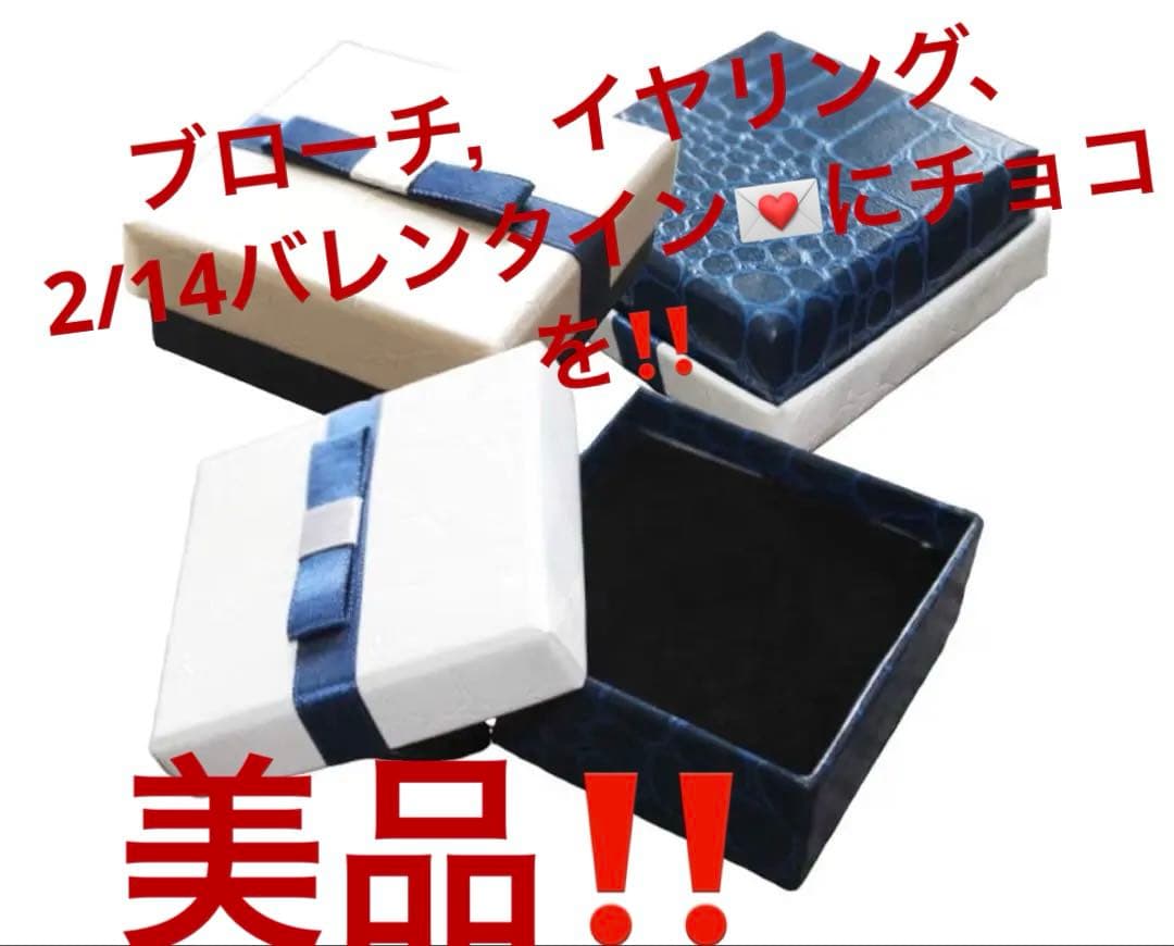 ギフトボックス‼️20個、分けて出品しました、