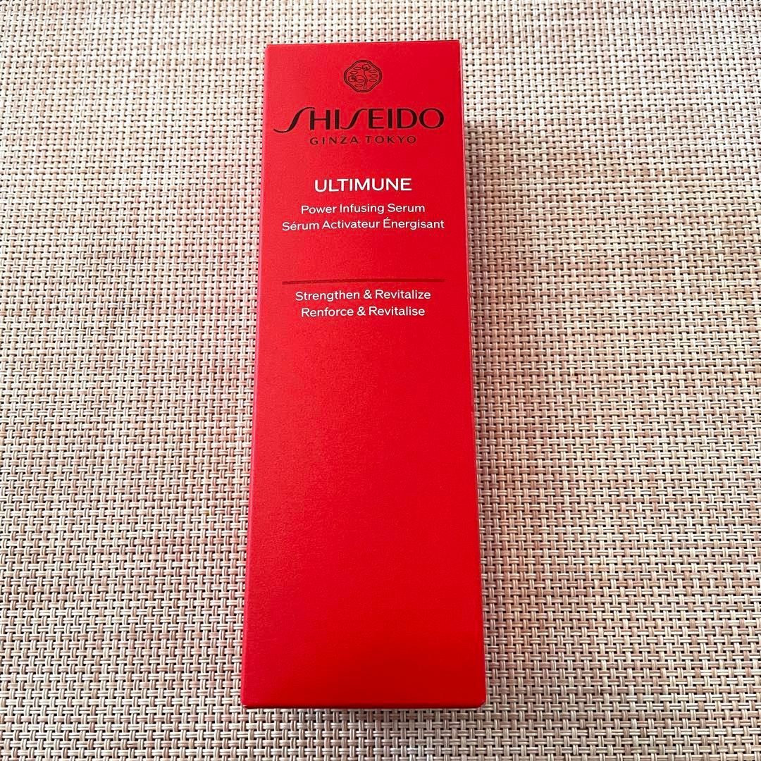 【新品】資生堂 アルティミューン パワライジング セラム 75ml