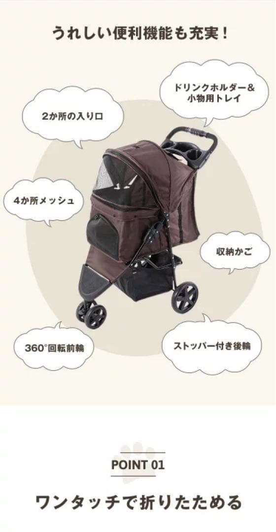 ブラック ペットカート 360°回転輪付き　バギー