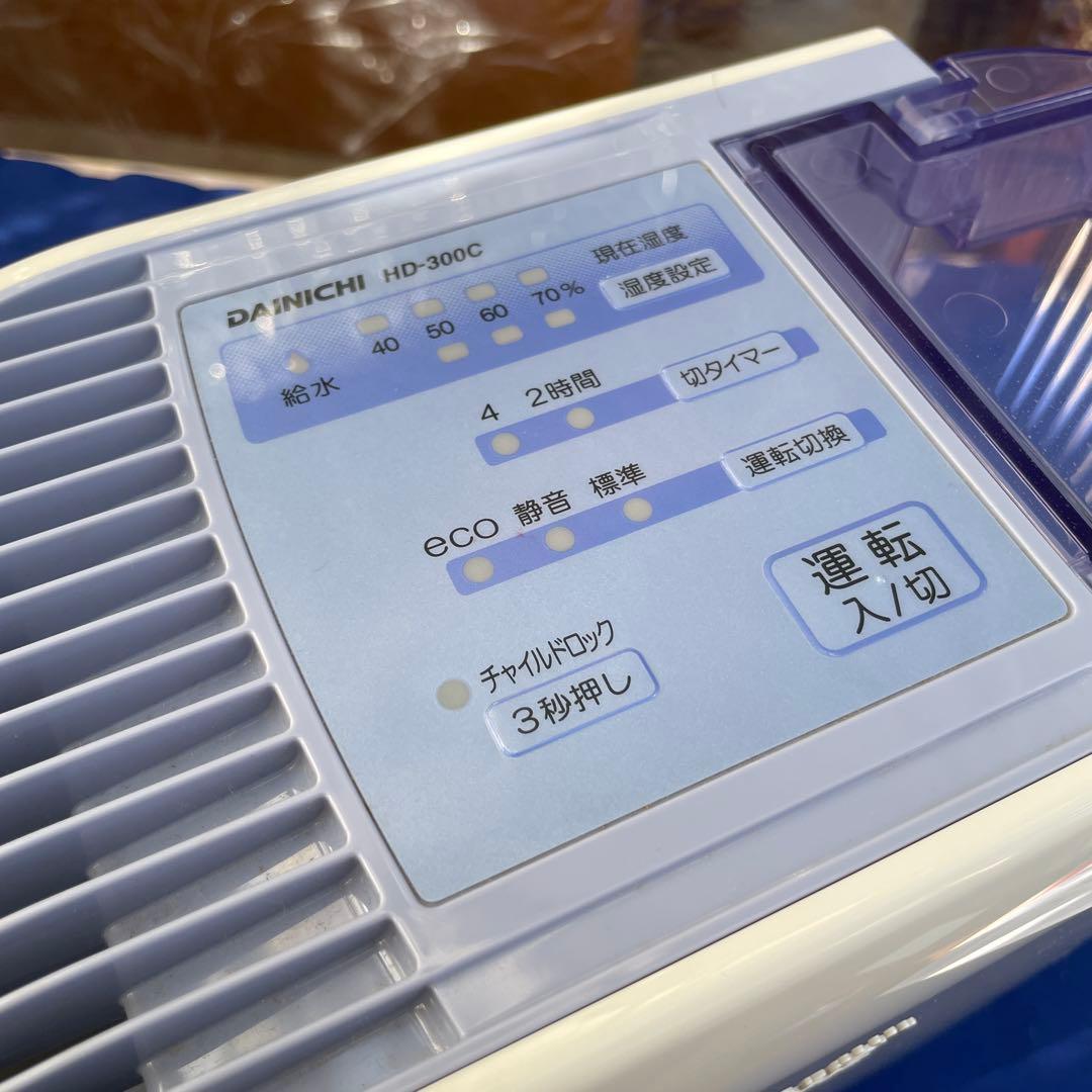 DAINICHI ハイブリッド加湿器 HD-300C