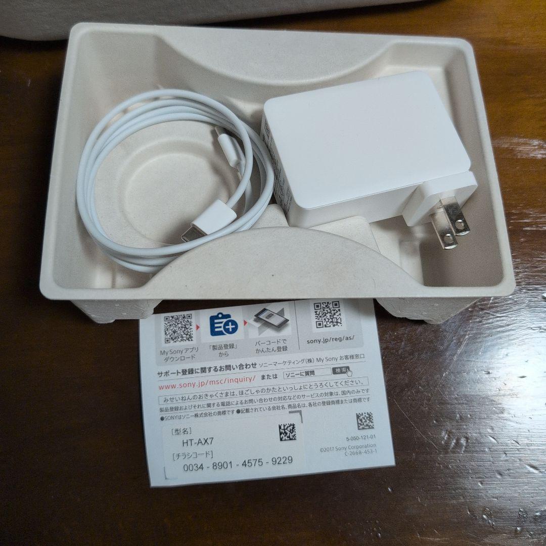 HT-PAX ワイヤレススピーカー グレー