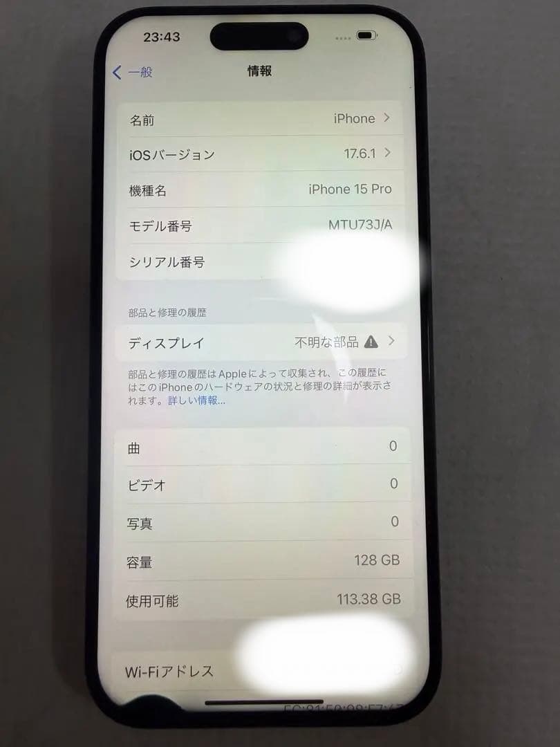 iPhone15Pro 128GB 本体
