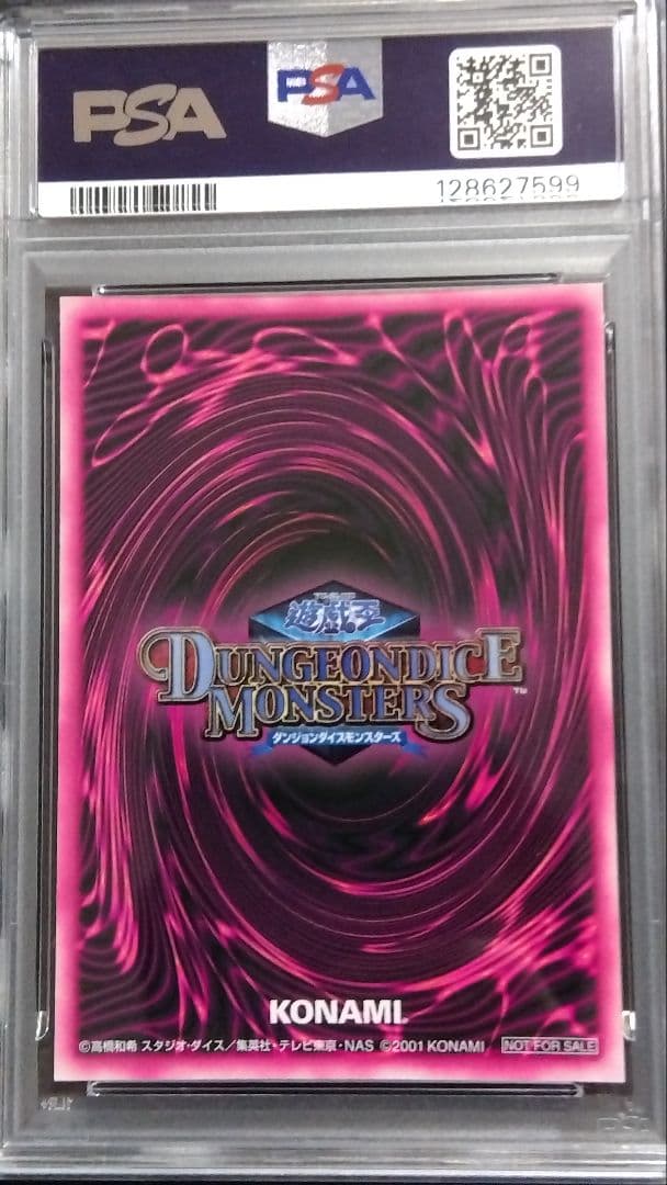 P*o様 PSA8「DDM ブラックマジシャンガール」ピンク レリーフ ダンジョ