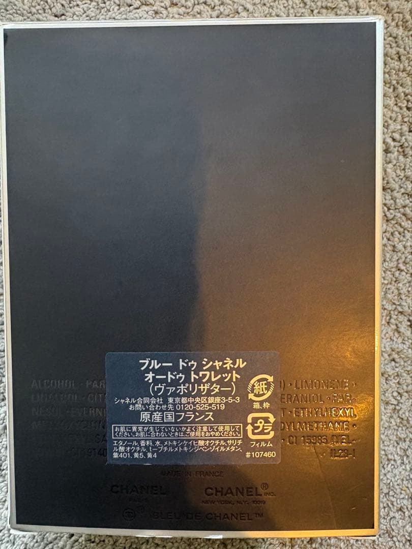 BLEU DE CHANEL オードトワレ 100ml