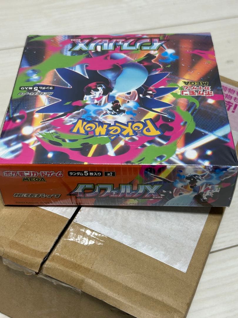 【新品未開封】ポケモンカードゲーム インフェルノX BOX シュリンク付き