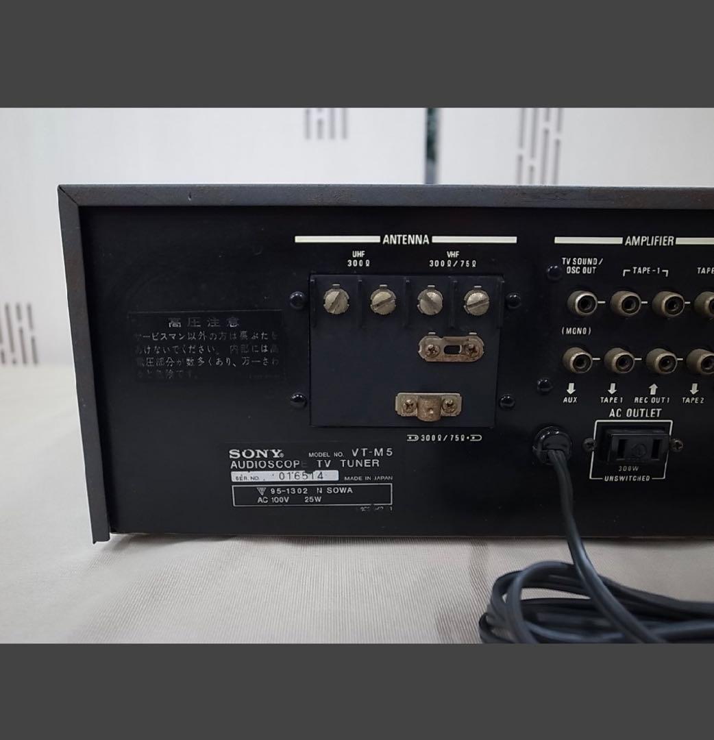 SONY オーディオスコープ TVチューナー VT-M5 ④