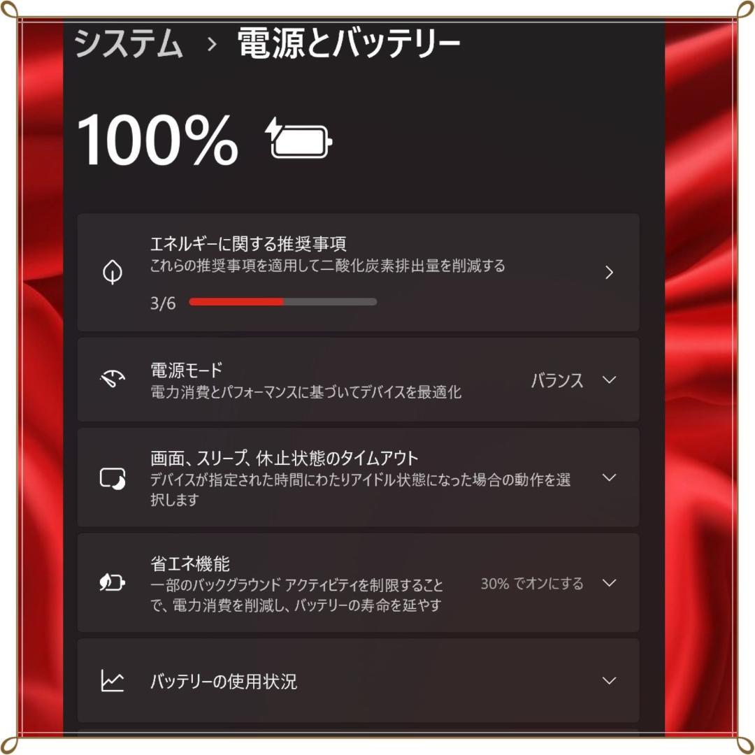 Windowsノート本体 NEC LaVie Z PC-LZ550NSB/i5/128GB SSD