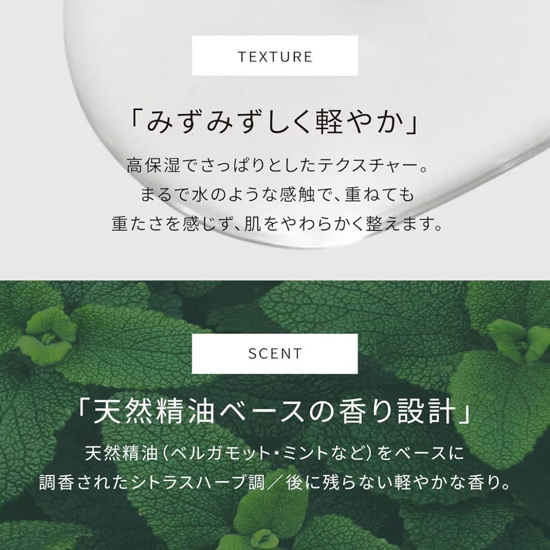 美容液 メンズ 日本製 30mL ATIDIMU(アティディム)