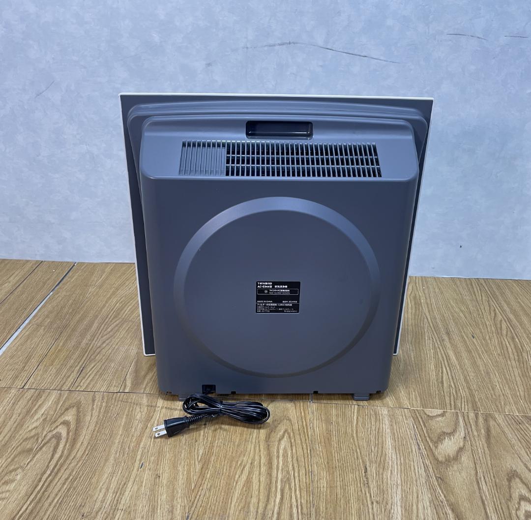 Y♢214 空気清浄機 AC-E944　新品フィルター付き！