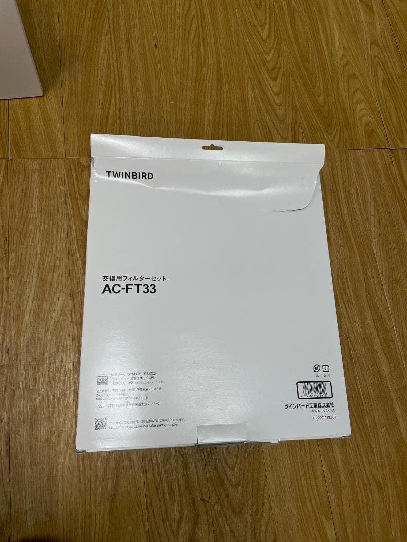 Y♢214 空気清浄機 AC-E944　新品フィルター付き！