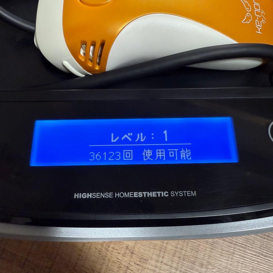 【値下げ】ケノン 脱毛器 オレンジ