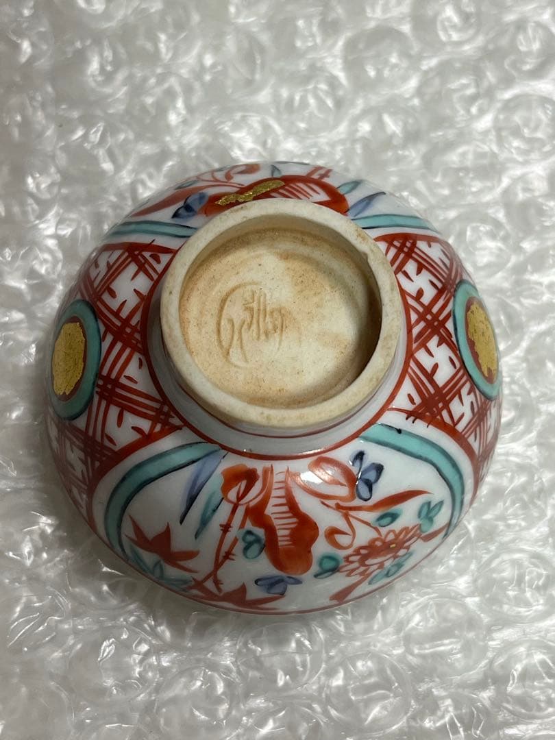 盃　酒器　呉須赤絵　京焼　道八